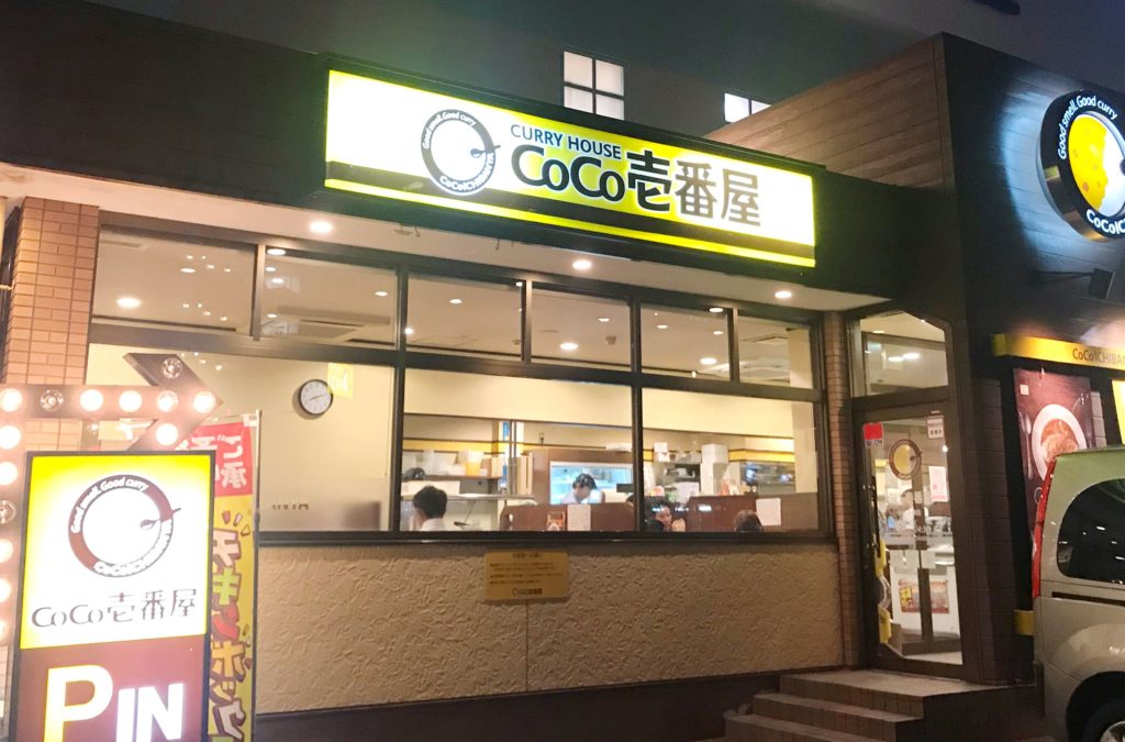 CoCo壱番屋