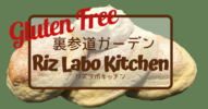 【グルテンフリー】米粉パンケーキがおいしい表参道のリズラボキッチン