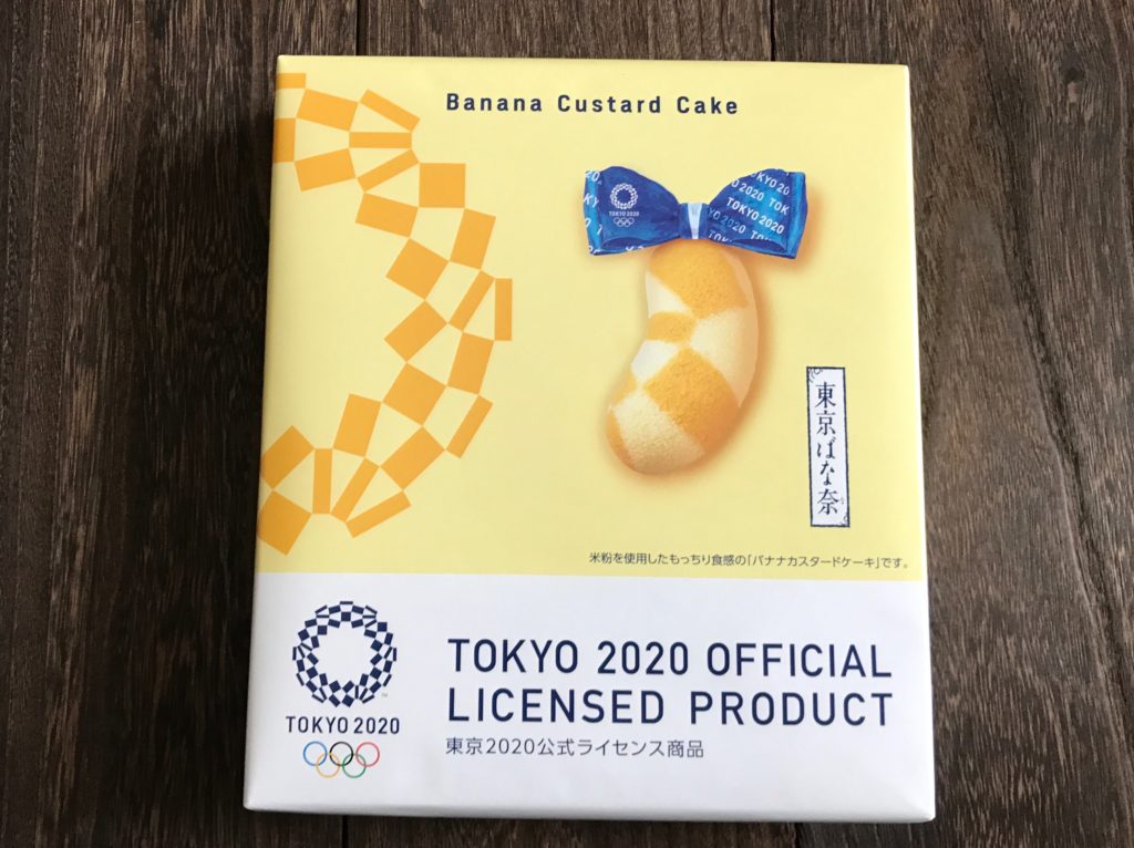 東京2020オリンピックエンブレムバナナカスタードケーキのパッケージ