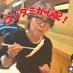 【グルテンフリー】共通施設での製造｜小麦アレルギーでも安心して食べるための見極め方！