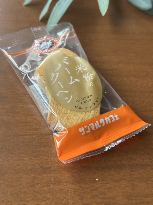 サンマルクカフェの米粉のバームクーヘン